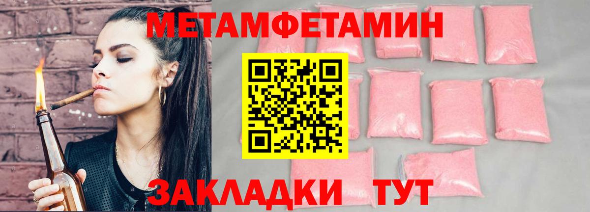 АМФ Розовый Златоуст