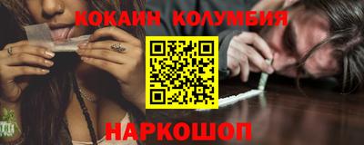 соль курить ск Мариинск