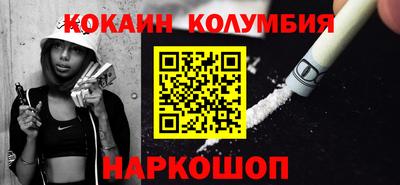 гашиш Малоярославец