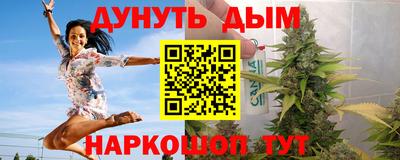 гашиш Малоярославец