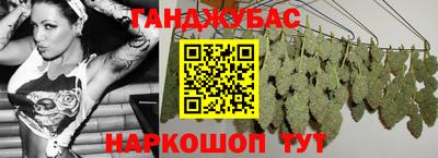 соль курить ск Мариинск