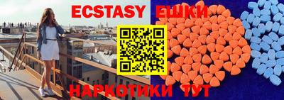 соль курить ск Мариинск