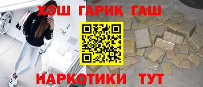 соль курить ск Мариинск