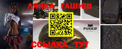 соль курить ск Мариинск