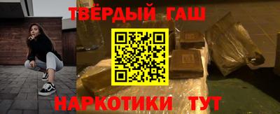 гашиш Малоярославец