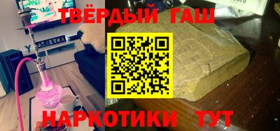 соль курить ск Мариинск
