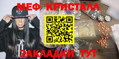 прущие крисы Малгобек