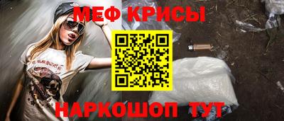 прущие крисы Малгобек