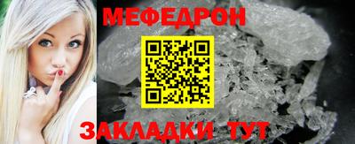 прущие крисы Малгобек