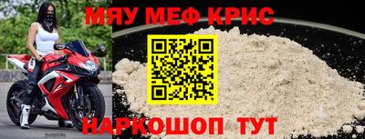 прущие крисы Малгобек
