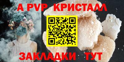 соль курить ск Мариинск