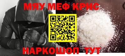 соль курить ск Мариинск