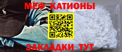 соль курить ск Мариинск