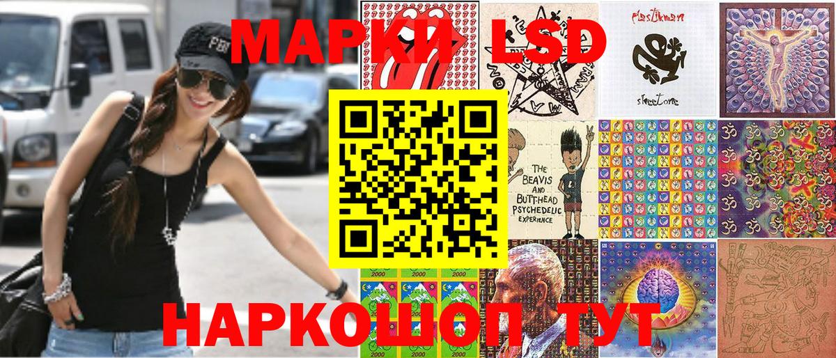 Марки NBOMe 1,8мг  Вход с VPN  Марки NBOMe 1,8мг  Марки 25I-NBOMe  Златоуст 
