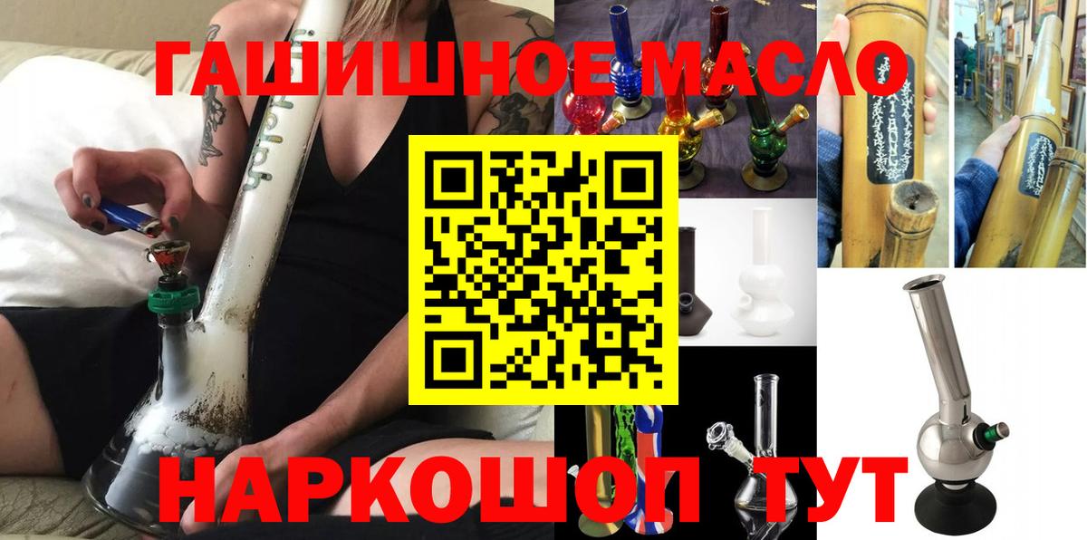 Дистиллят ТГК жижа Златоуст