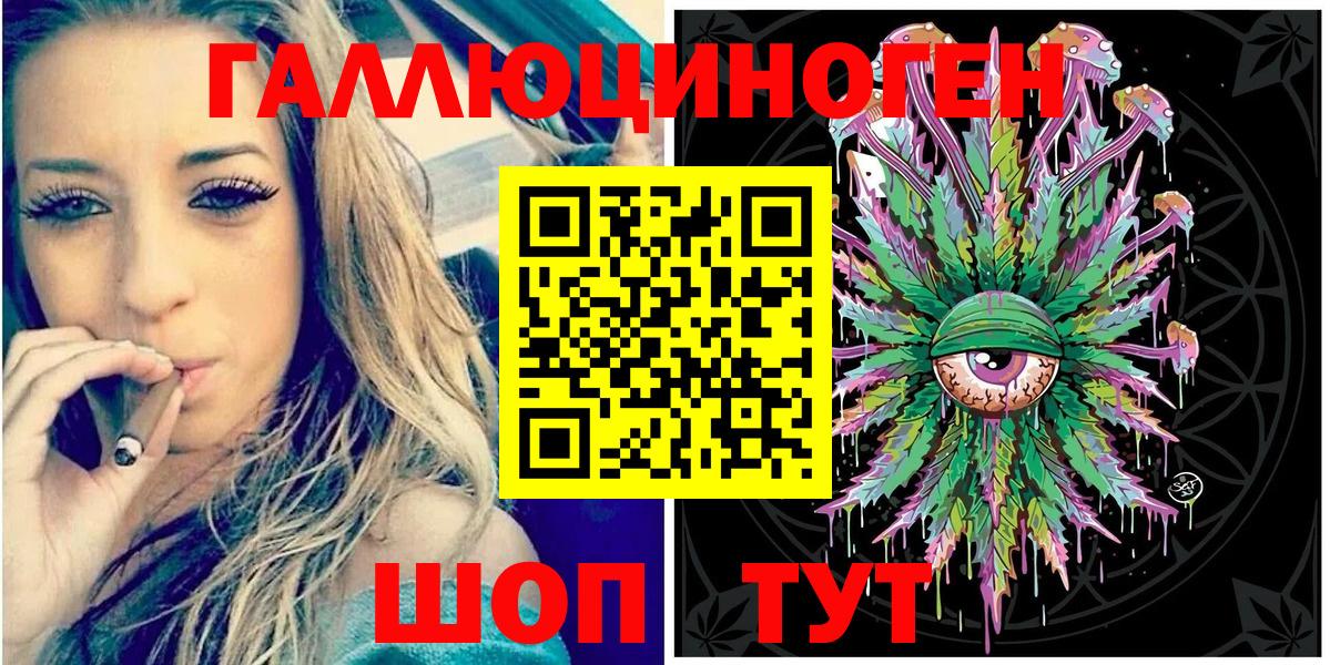 Златоуст  Галлюциногенные грибы Psilocybine cubensis  Вход с VPN  как найти закладки  Псилоцибиновые грибы GOLDEN TEACHER 
