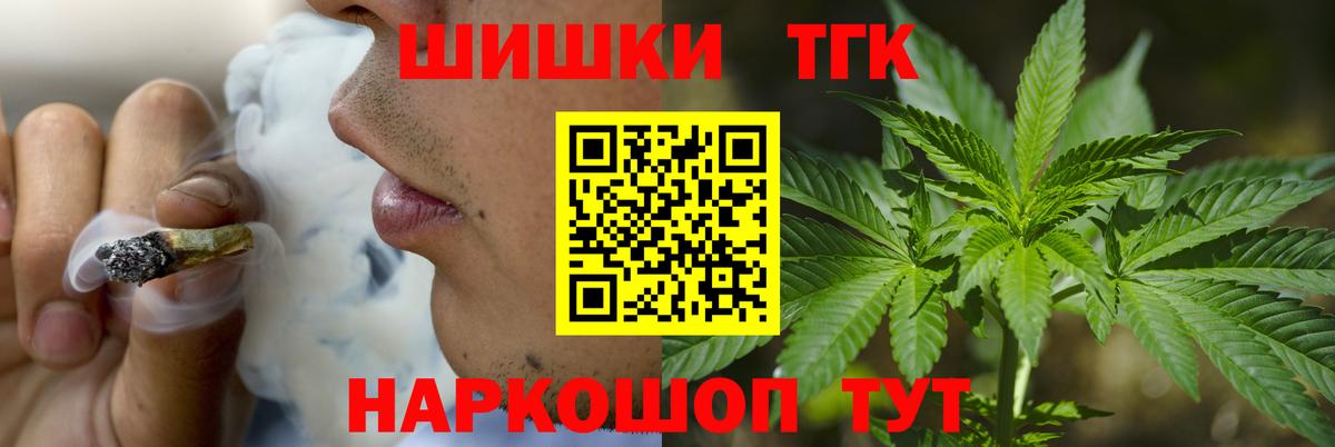 Бошки марихуана конопля  Канабис сатива  Вход с VPN  Златоуст  Каннабис тримм 
